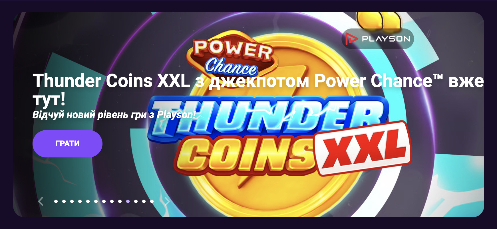 cosmolot зеркало